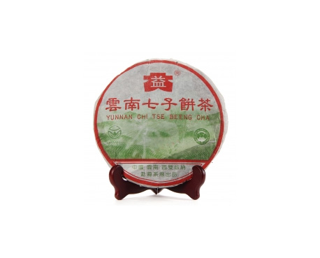 永安普洱茶大益回收大益茶2004年彩大益500克 件/提/片
